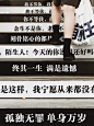 失恋博物馆