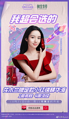 Yu--Jin采集到h5-紫系