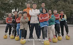 腾讯99公益日《QQ表情我包了》：为乡村小朋友送上表情包球球