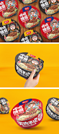 馫食汇哼哈饿酱拌面系列产品包装设计案例-古田路9号-品牌创意/版权保护平台