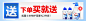 【抢9.9元/套】威露士有氧除菌洗衣液机洗手洗家庭装促销正品包邮-tmall.com天猫