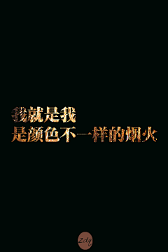 棉花糖QQ采集到那些句子