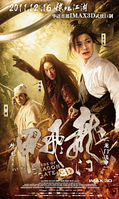 snail设计工作室采集到电影海报