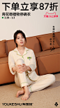 有棵树旗舰店
