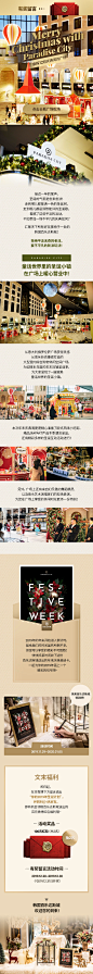 百乐达斯城