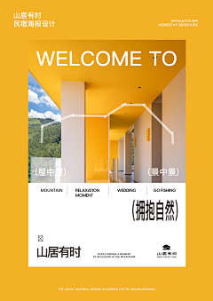 sᴀɴᴅᴀʀᴀ采集到个人海报作品