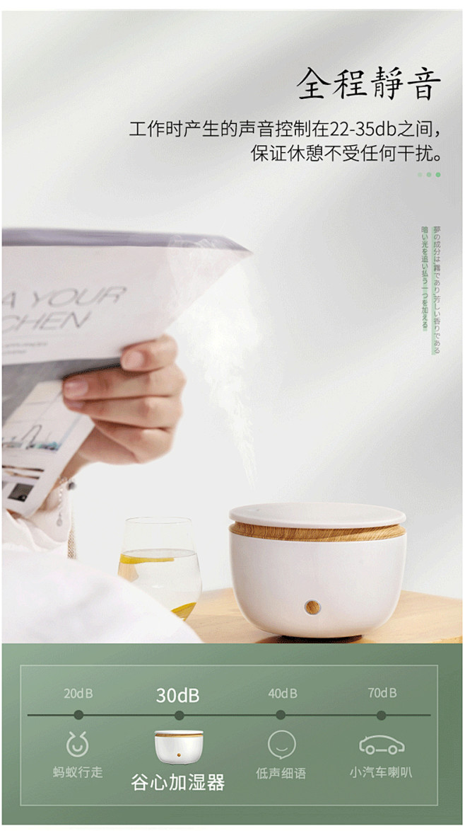 谷心 香薰加湿器