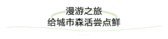 剪梦残采集到文字