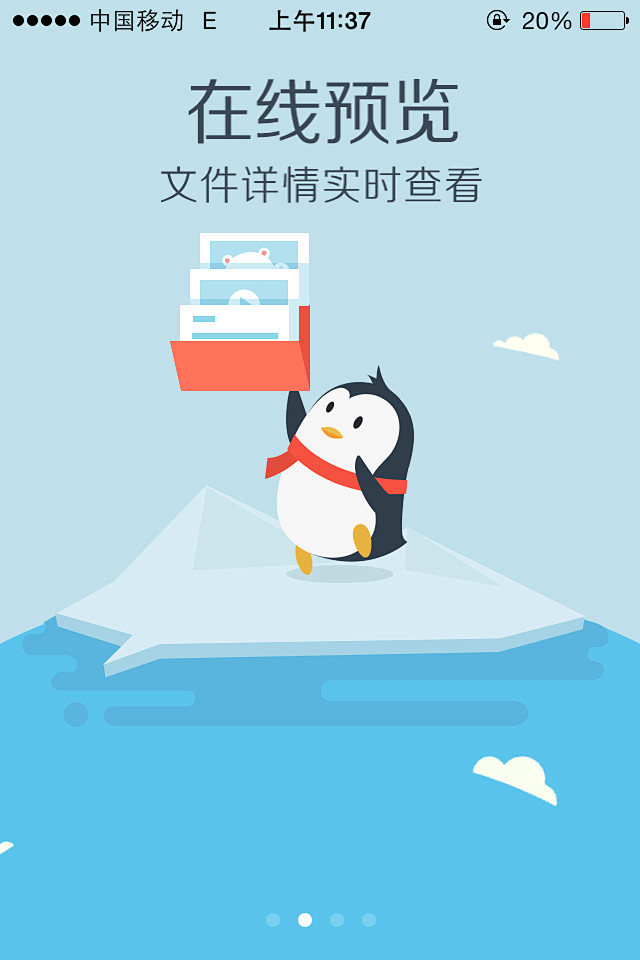 来自相机