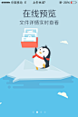 来自相机