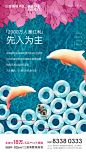 海