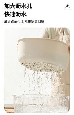 QI鲭NG采集到摄影-沥水篮
