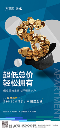 粘苞米-采集到商铺