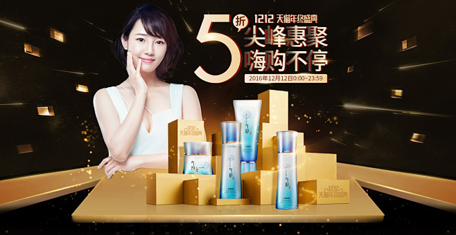 首页-气韵化妆品旗舰店-天猫Tmall....