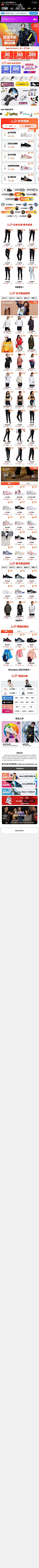 阿迪