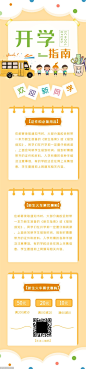 源文件-手机端 app界面