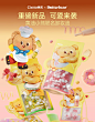 肤见京东自营旗舰店