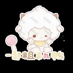 二次元 可爱 卡通人物Q版表情包 (1925)