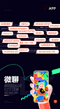 2020终年祭-UI中国用户体验设计平台