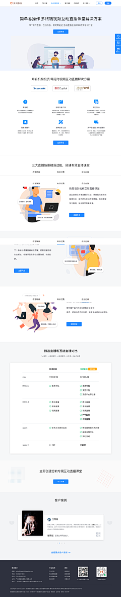 To1nC采集到框架图