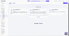 慕烟designer采集到web-后台