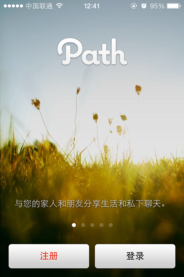 path用户引导1