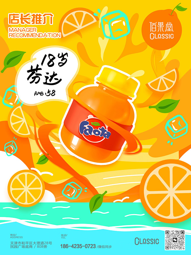 津湾2