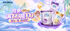zzyw采集到banner