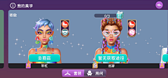 yelloweliz采集到CityLovin套装截图