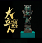 国家宝藏x你好历史 三星堆祈福神官系列盲盒萌趣创意手办圣诞摆件-tmall.com天猫