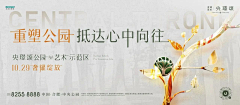 铃铛铛1采集到地产