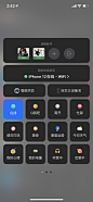 【QQ】App初次进入引导页，浮层弹窗，入口调整帮助引导，教程，体验提升，功能入口迁移提示