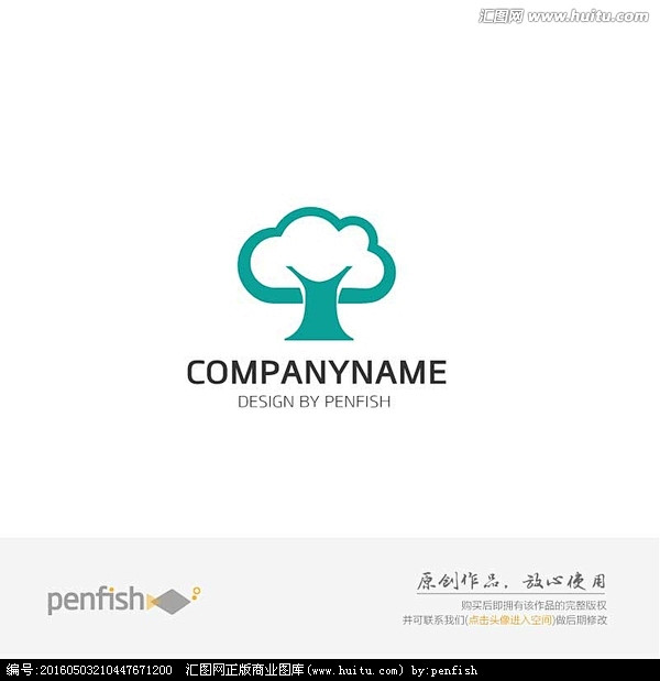 云大树组合logo