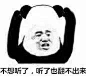 有哪些关于考研的趣味表情包？ - 知乎 : 来啊，斗图啊。也欢迎加入知乎 2021 考研官方交流 QQ 群：1036123389，分享考研路上的每日欢乐时刻。