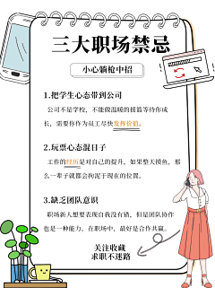 小小~姑娘采集到小红书