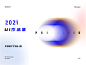 2020年度作品集总结-APP-UICN用户体验设计平台