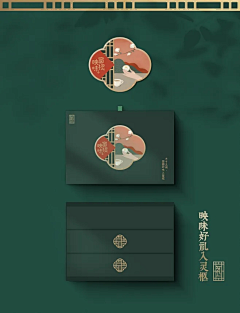 念群采集到端午参考