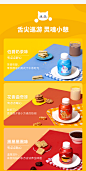 WonderLab日食记联名礼盒代餐奶昔6瓶装 低早餐粥粉卡饱腹食品-tmall.com天猫