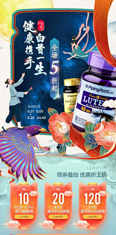 klvenus采集到首页