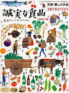 邹飞飞那个龙采集到绘画