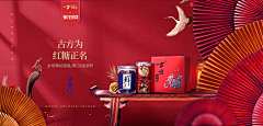 Artkly82采集到Banner Design