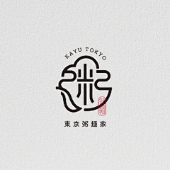 沉默男·采集到LOGO参考