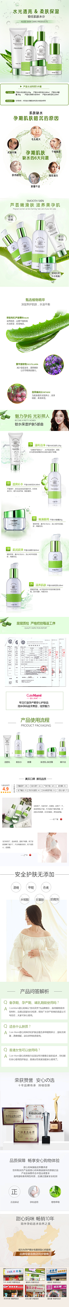 ༺ۣۖิ枫木༒ۣۖิ采集到详情页