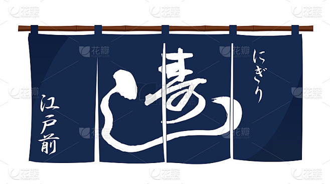 日本寿司餐厅传统门帘(原创设计)