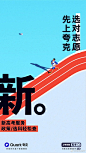 7月必看的国内创意海报 | 收藏 @广告门 : 广告门网站是中国广告传播行业领先在线媒体及产业互动资讯服务平台。为广告传播行业提供专业行业信息，广告人才招聘培训，广告营销案例推荐等专业服务。致力于将广告主、广告代理公司、广告媒体有机结合, 打造多方交流、互助、协作的广告传播产业平台。多年以来深耕细作，与行业翘楚奥美广告、环时互动等建立了良好的长期合作关系。