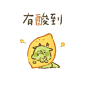 龙小可超话 抓住本周的尾巴了！！ ​​​​