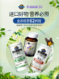 GardenofLife保健品海外旗舰店