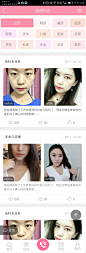整形美容小程序_胡美_68Design