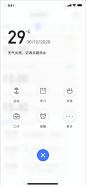 UI中国用户体验设计平台
