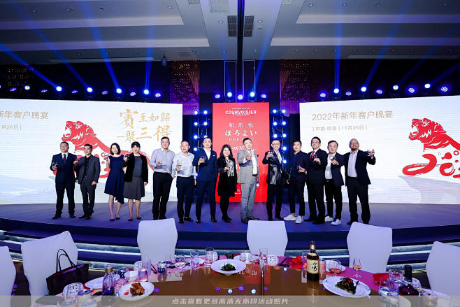 宾三得利答谢晚宴答谢晚宴品鉴会，更多高清无水印照片请关注@活动汪